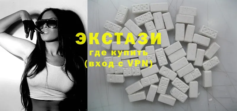 Ecstasy круглые  Черкесск 