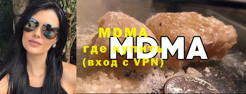 MDMA молли  где найти наркотики  Черкесск 